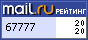 Рейтинг@Mail.ru